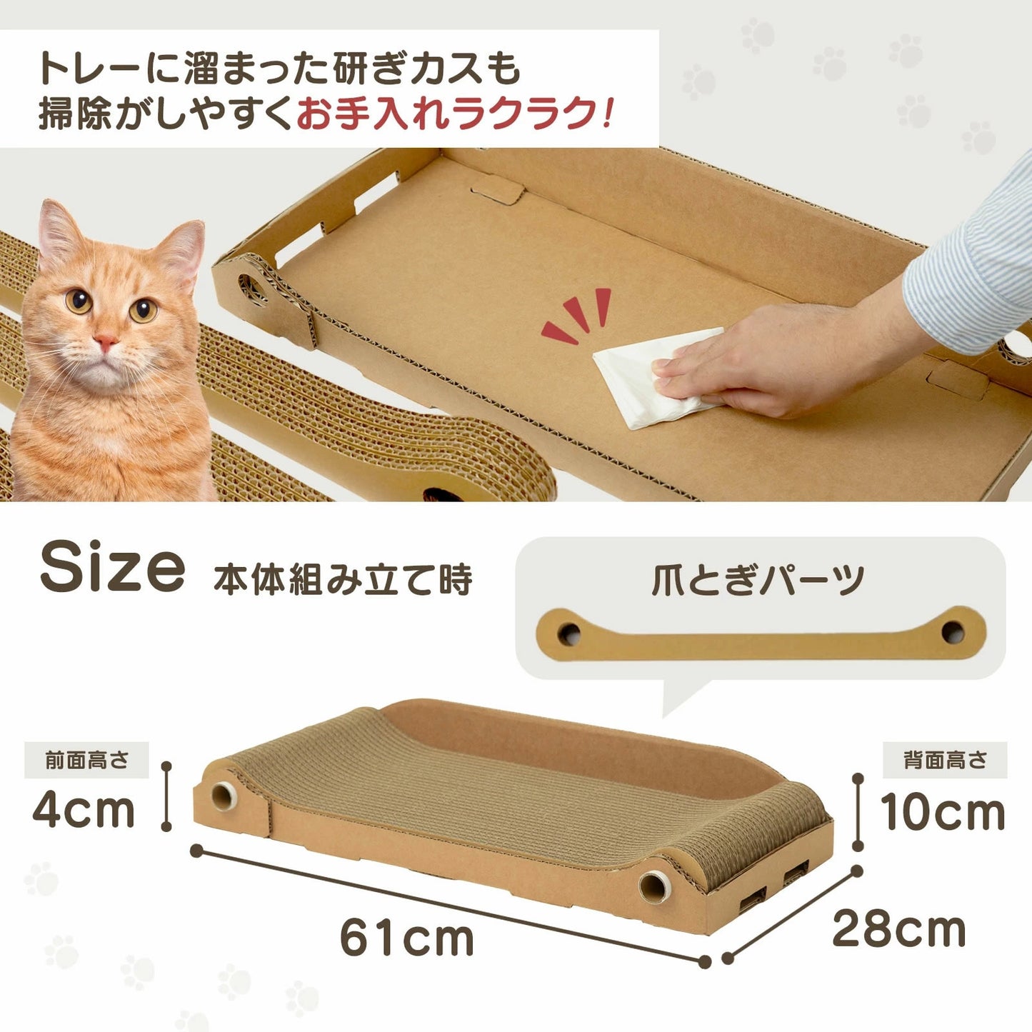 【爪とぎ面組み換え可能】爪とぎ 猫 強化段ボール 幅61cm 奥行28cm 大きい ソファー NYANのきゃっつめそふぁー 爪研ぎ
