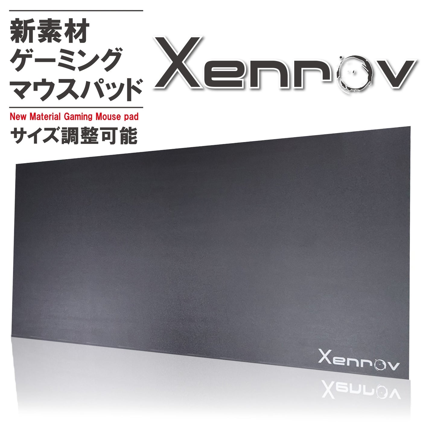 【サイズ調整可能】 ゲーミングマウスパッド 大型 大判 特大サイズ 914×457mm 厚さ3mm 黒 ブラック 無地 塩ビマウスパッド デスクマット クリアマット カッターでカット可 耐水性 ゲーム 在宅 リモート Xenrov XGP-914