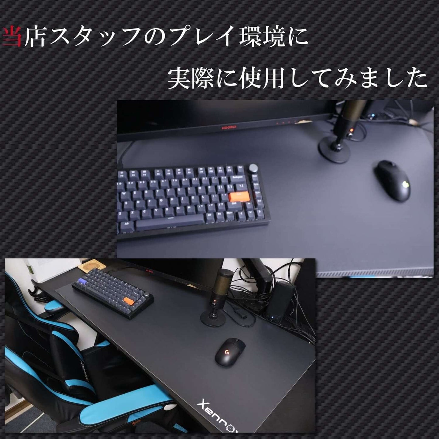 【サイズ調整可能】 ゲーミングマウスパッド 大型 大判 特大サイズ 914×457mm 厚さ3mm 黒 ブラック 無地 塩ビマウスパッド デスクマット クリアマット カッターでカット可 耐水性 ゲーム 在宅 リモート Xenrov XGP-914