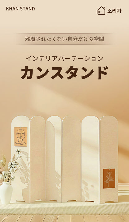パーテーション 折りたたみ 間仕切り 6連 衝立 目隠し ついたて おしゃれ パーティション スクリーン 仕切り 北欧 ナチュラル リビング 寝室 ワンルーム 在宅ワーク テレワーク 快眠 安眠 吸音 断熱 軽量 省スペース