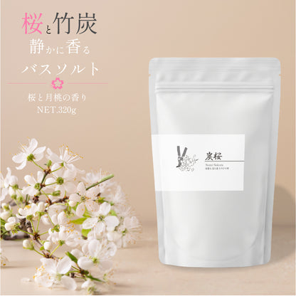 センタビ屋オリジナルバスソルト　桜とフローラルが織りなす、心ほどけるバスタイム