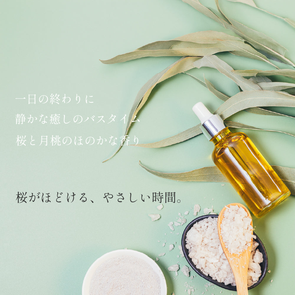センタビ屋オリジナルバスソルト　桜とフローラルが織りなす、心ほどけるバスタイム