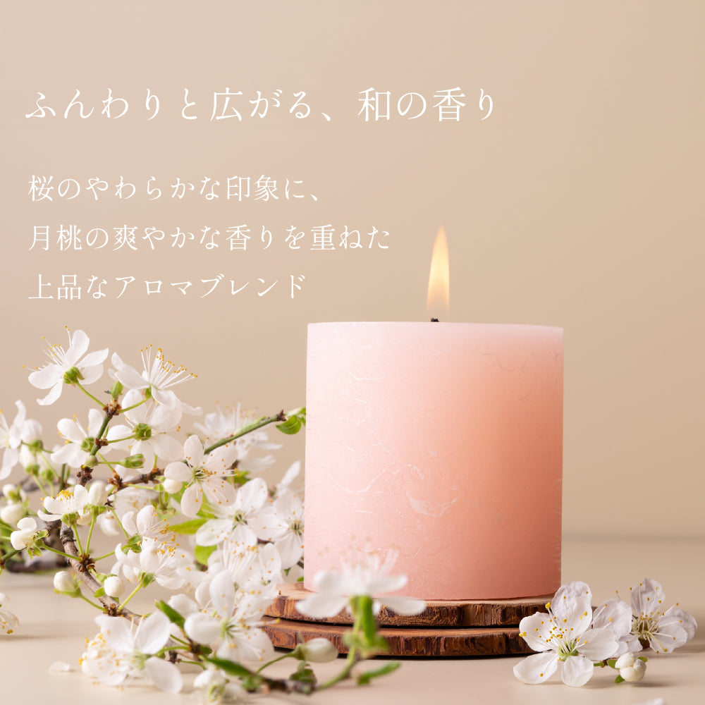 センタビ屋オリジナルバスソルト　桜とフローラルが織りなす、心ほどけるバスタイム