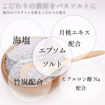 センタビ屋オリジナルバスソルト　桜とフローラルが織りなす、心ほどけるバスタイム