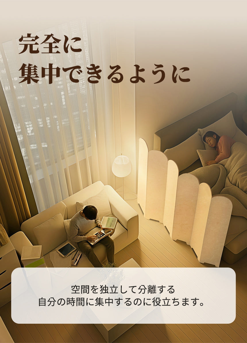 パーテーション 折りたたみ 間仕切り 6連 衝立 目隠し ついたて