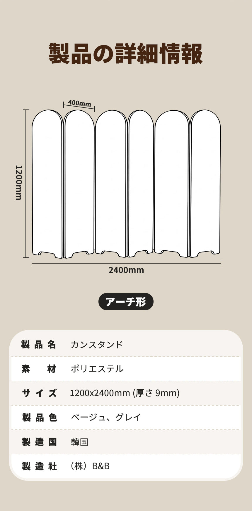 パーテーション 折りたたみ 間仕切り 6連 衝立 目隠し ついたて おしゃれ パーティション スクリーン 仕切り 北欧 ナチュラル リビング 寝室 ワンルーム 在宅ワーク テレワーク 快眠 安眠 吸音 断熱 軽量 省スペース