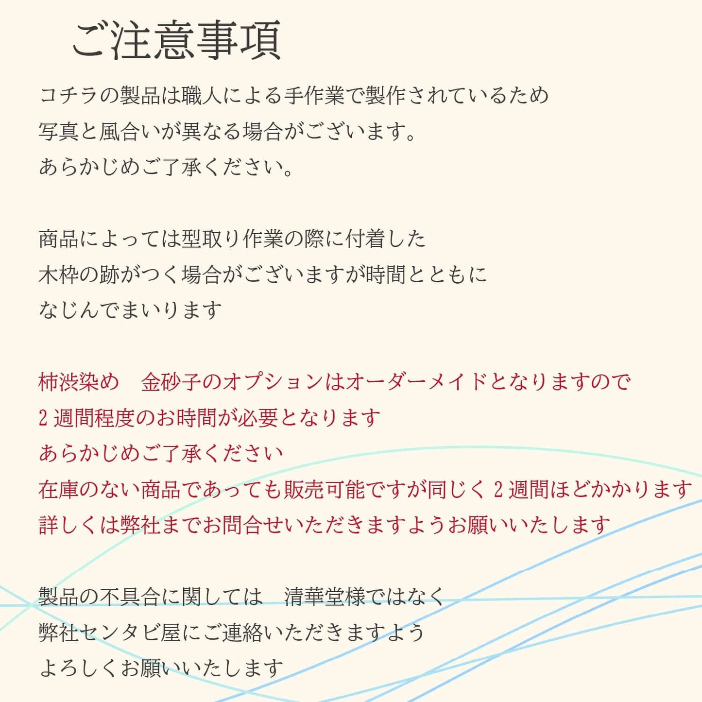 新春 吉祥 和紙アートパネル《 松 ・ 海老 ・ 亀 ・ 宝船 ・ 鶴 ・ 亀甲 》選べる6柄｜ 柿渋染め ・ 金砂子仕上げ オプション対応　｜ 和モダン インテリア ・ 壁掛けアート ・ ギフト にも おめでたい贈り物  【清華堂公式】お祝い 贈り物 吉祥 日本アート 和紙アート
