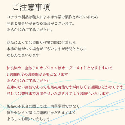 新春 吉祥 和紙アートパネル《 松 ・ 海老 ・ 亀 ・ 宝船 ・ 鶴 ・ 亀甲 》選べる6柄｜ 柿渋染め ・ 金砂子仕上げ オプション対応　｜ 和モダン インテリア ・ 壁掛けアート ・ ギフト にも おめでたい贈り物  【清華堂公式】お祝い 贈り物 吉祥 日本アート 和紙アート