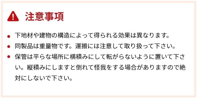 遮音シート 厚さ2.8mm×幅455mm×長さ7m 防音シート 防音材 遮音材 極厚 壁下防音