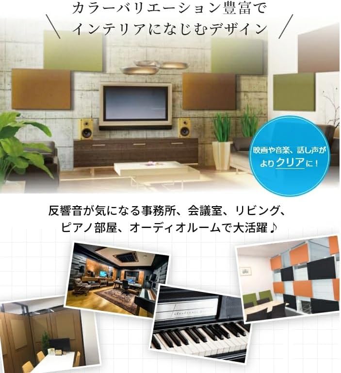 おしゃれな吸音材 吸音（キュート）パネル 幅600mm×高さ900ｍｍ×厚み25ｍｍ 吸音 防音 騒音対策