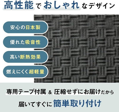 【すぐに使える！日本製吸音スポンジ】Q-on! 吸音 吸音材 防音 33cm×33cm 壁 防音材 吸音材 騒音対策