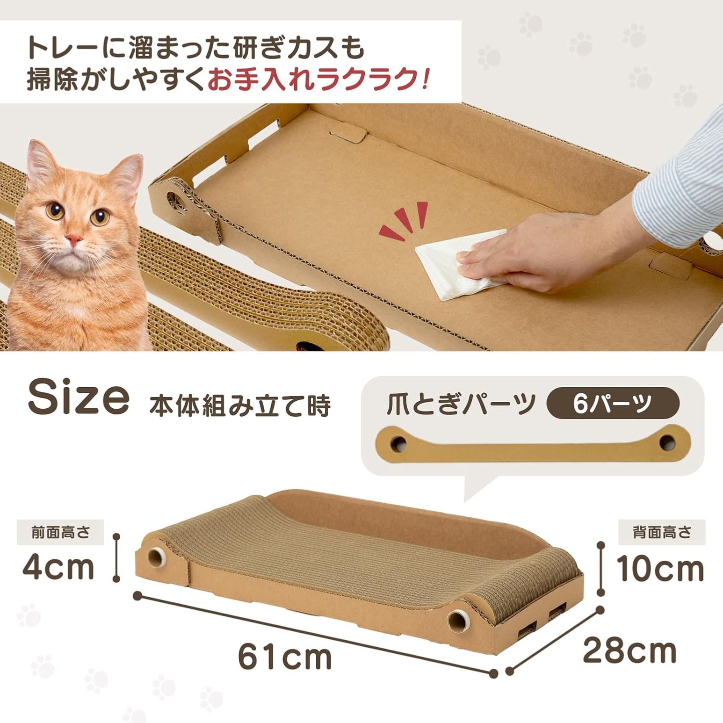 【爪とぎ面組み換え可能】爪とぎ 猫 強化段ボール 幅61cm 奥行28cm 大きい ソファー NYANのきゃっつめそふぁー 爪研ぎ