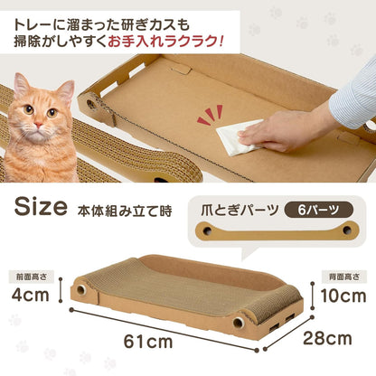 【爪とぎ面組み換え可能】爪とぎ 猫 強化段ボール 幅61cm 奥行28cm 大きい ソファー NYANのきゃっつめそふぁー 爪研ぎ
