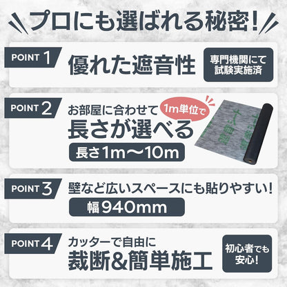 遮音シート 【しっかり防音対策】 防音 遮音 厚さ1.2mm×幅940mm TS-12 センタビ屋