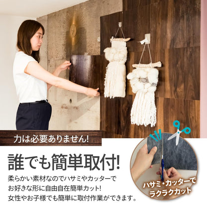 日本製 遮音シート diy 防音シート らくらく遮音ピース 18枚 1枚約200g 防音