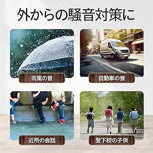 日本製 遮音シート diy 防音シート らくらく遮音ピース 18枚 1枚約200g 防音