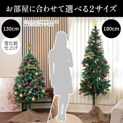 クリスマスツリー 組立簡単 130cm 180cm オーナメント付き セット オーナメント選択可 雪化粧 茶色枝ミックス 自然風ボリューム おしゃれ 室内用 ちらからない ゴールド シルバー ミックス レッド PVC