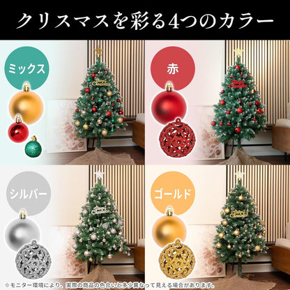 クリスマスツリー 組立簡単 130cm 180cm オーナメント付き セット オーナメント選択可 雪化粧 茶色枝ミックス 自然風ボリューム おしゃれ 室内用 ちらからない ゴールド シルバー ミックス レッド PVC