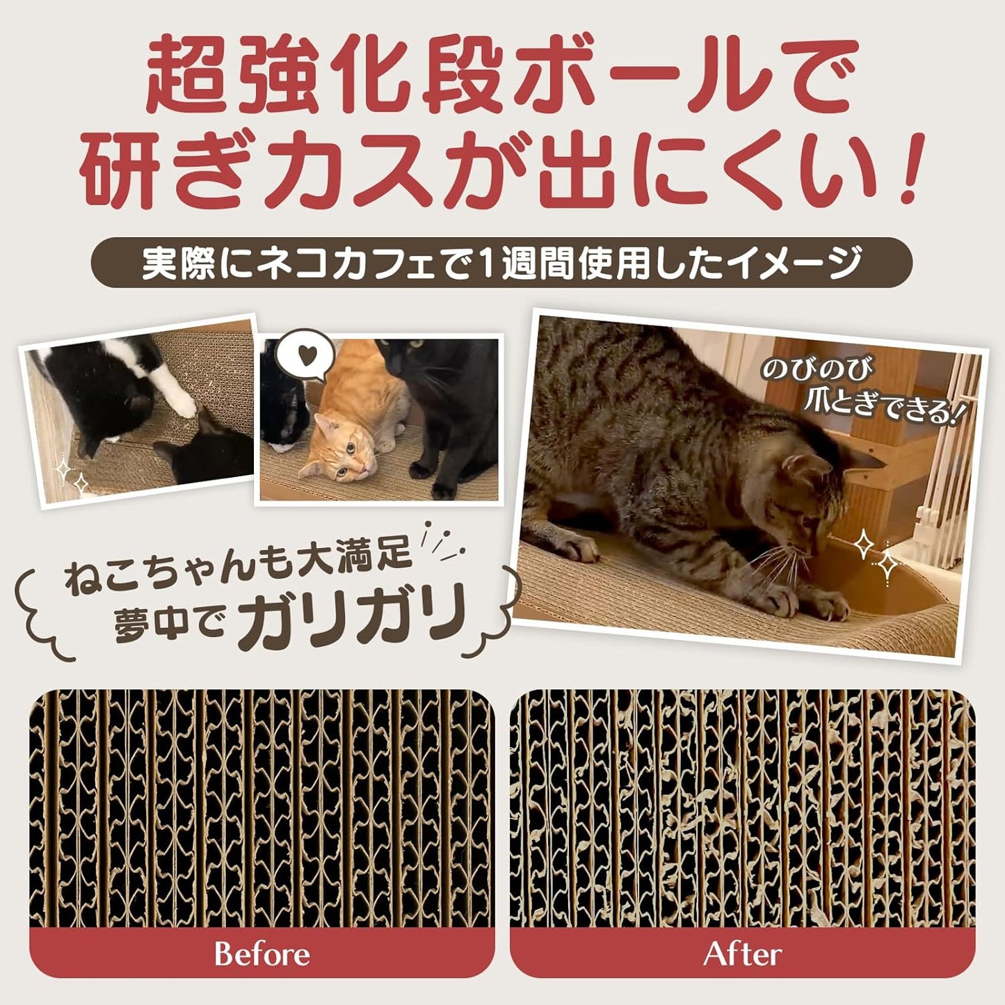 【爪とぎ面組み換え可能】爪とぎ 猫 強化段ボール 幅61cm 奥行28cm 大きい ソファー NYANのきゃっつめそふぁー 爪研ぎ