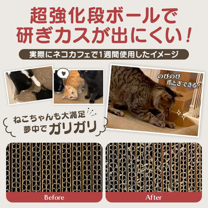【爪とぎ面組み換え可能】爪とぎ 猫 強化段ボール 幅61cm 奥行28cm 大きい ソファー NYANのきゃっつめそふぁー 爪研ぎ
