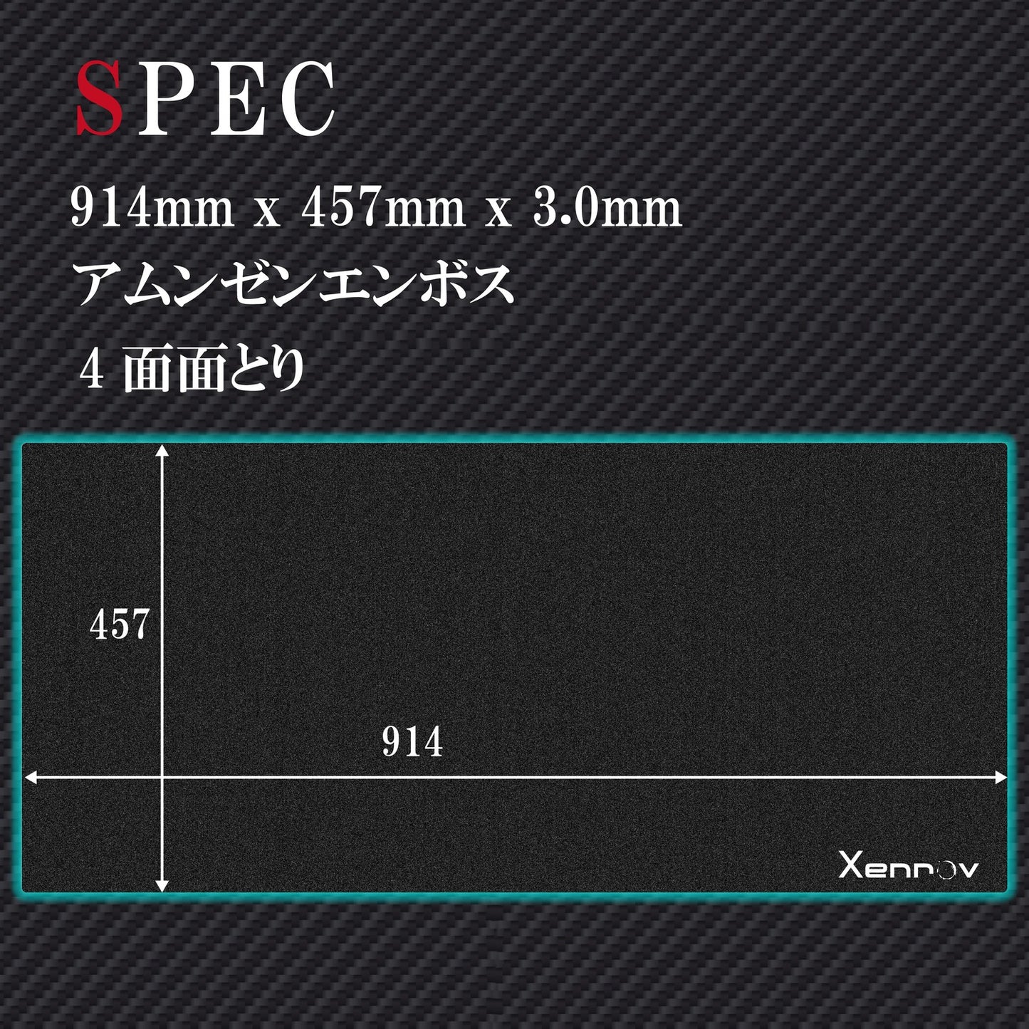 【サイズ調整可能】 ゲーミングマウスパッド 大型 大判 特大サイズ 914×457mm 厚さ3mm 黒 ブラック 無地 塩ビマウスパッド デスクマット クリアマット カッターでカット可 耐水性 ゲーム 在宅 リモート Xenrov XGP-914