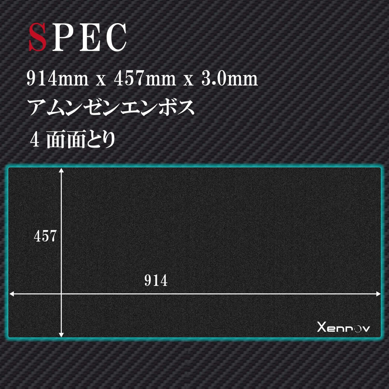 【サイズ調整可能】 ゲーミングマウスパッド 大型 大判 特大サイズ 914×457mm 厚さ3mm 黒 ブラック 無地 塩ビマウスパッド デスクマット クリアマット カッターでカット可 耐水性 ゲーム 在宅 リモート Xenrov XGP-914