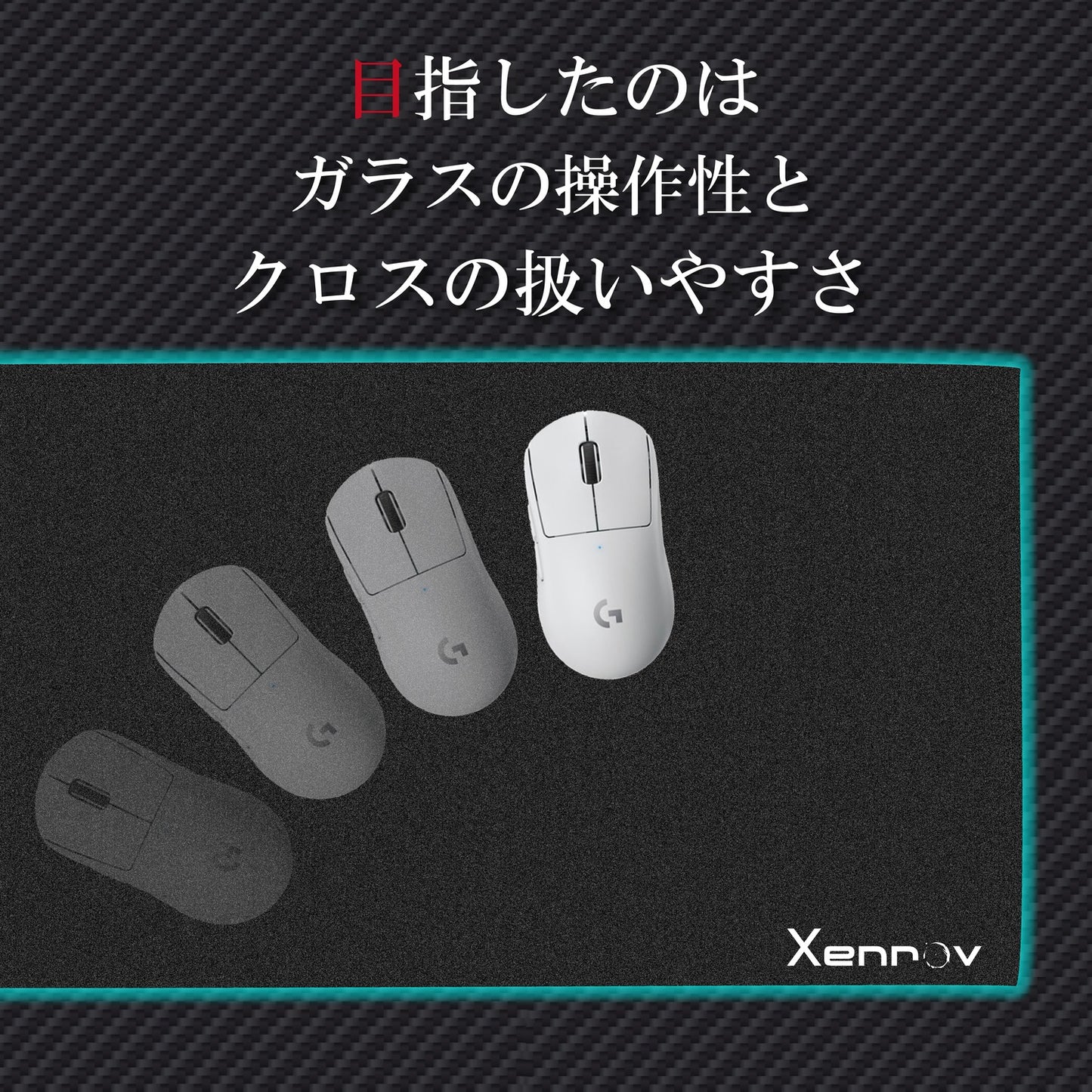 【サイズ調整可能】 ゲーミングマウスパッド 大型 大判 特大サイズ 914×457mm 厚さ3mm 黒 ブラック 無地 塩ビマウスパッド デスクマット クリアマット カッターでカット可 耐水性 ゲーム 在宅 リモート Xenrov XGP-914