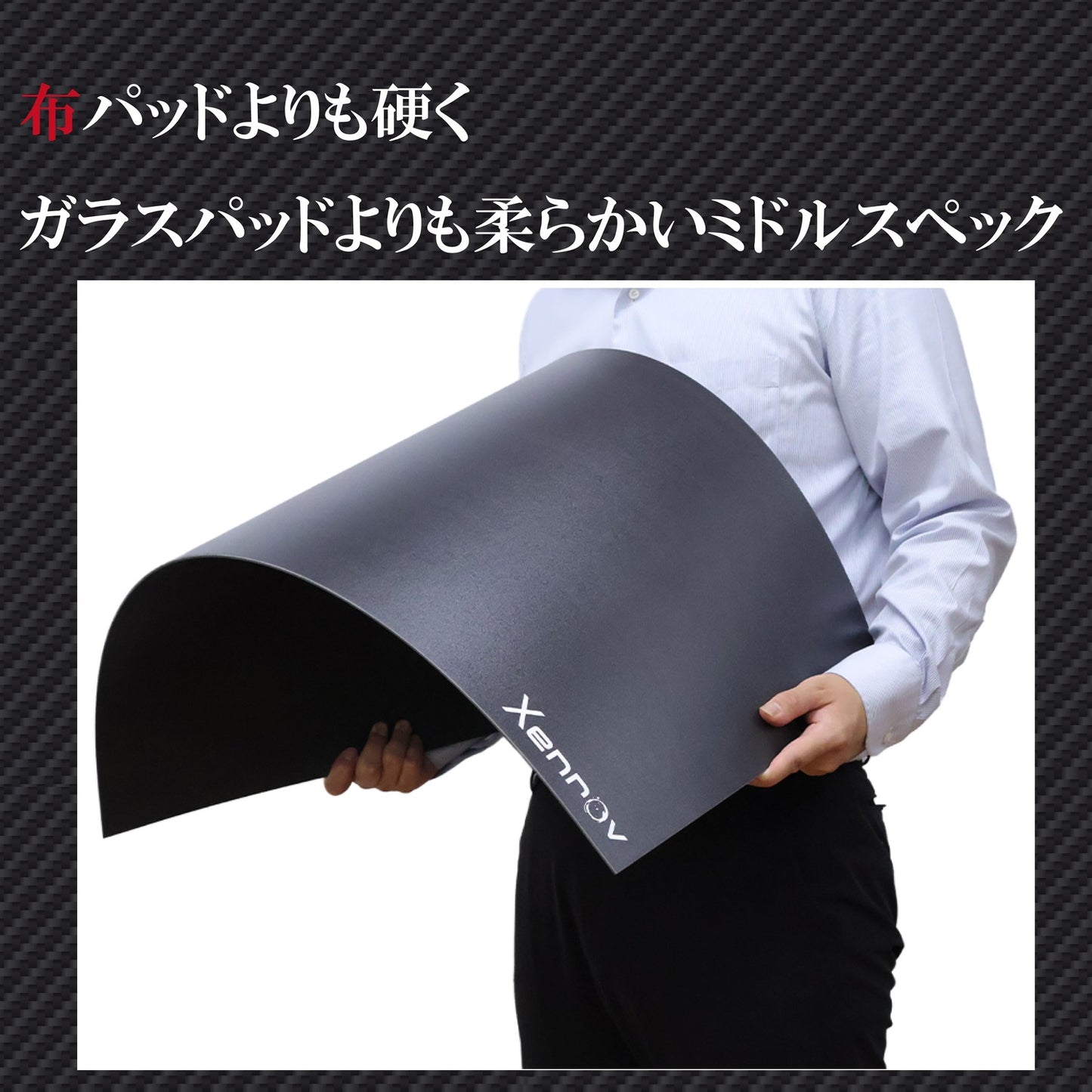 【サイズ調整可能】 ゲーミングマウスパッド 大型 大判 特大サイズ 914×457mm 厚さ3mm 黒 ブラック 無地 塩ビマウスパッド デスクマット クリアマット カッターでカット可 耐水性 ゲーム 在宅 リモート Xenrov XGP-914