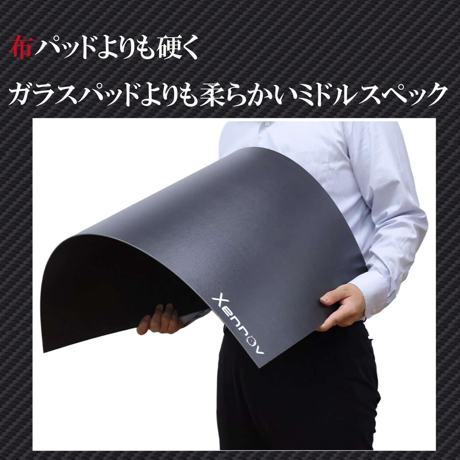 【サイズ調整可能】 ゲーミングマウスパッド 大型 大判 特大サイズ 914×457mm 厚さ3mm 黒 ブラック 無地 塩ビマウスパッド デスクマット クリアマット カッターでカット可 耐水性 ゲーム 在宅 リモート Xenrov XGP-914