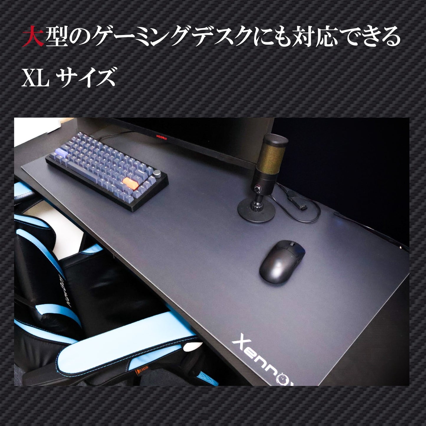 【サイズ調整可能】 ゲーミングマウスパッド 大型 大判 特大サイズ 914×457mm 厚さ3mm 黒 ブラック 無地 塩ビマウスパッド デスクマット クリアマット カッターでカット可 耐水性 ゲーム 在宅 リモート Xenrov XGP-914