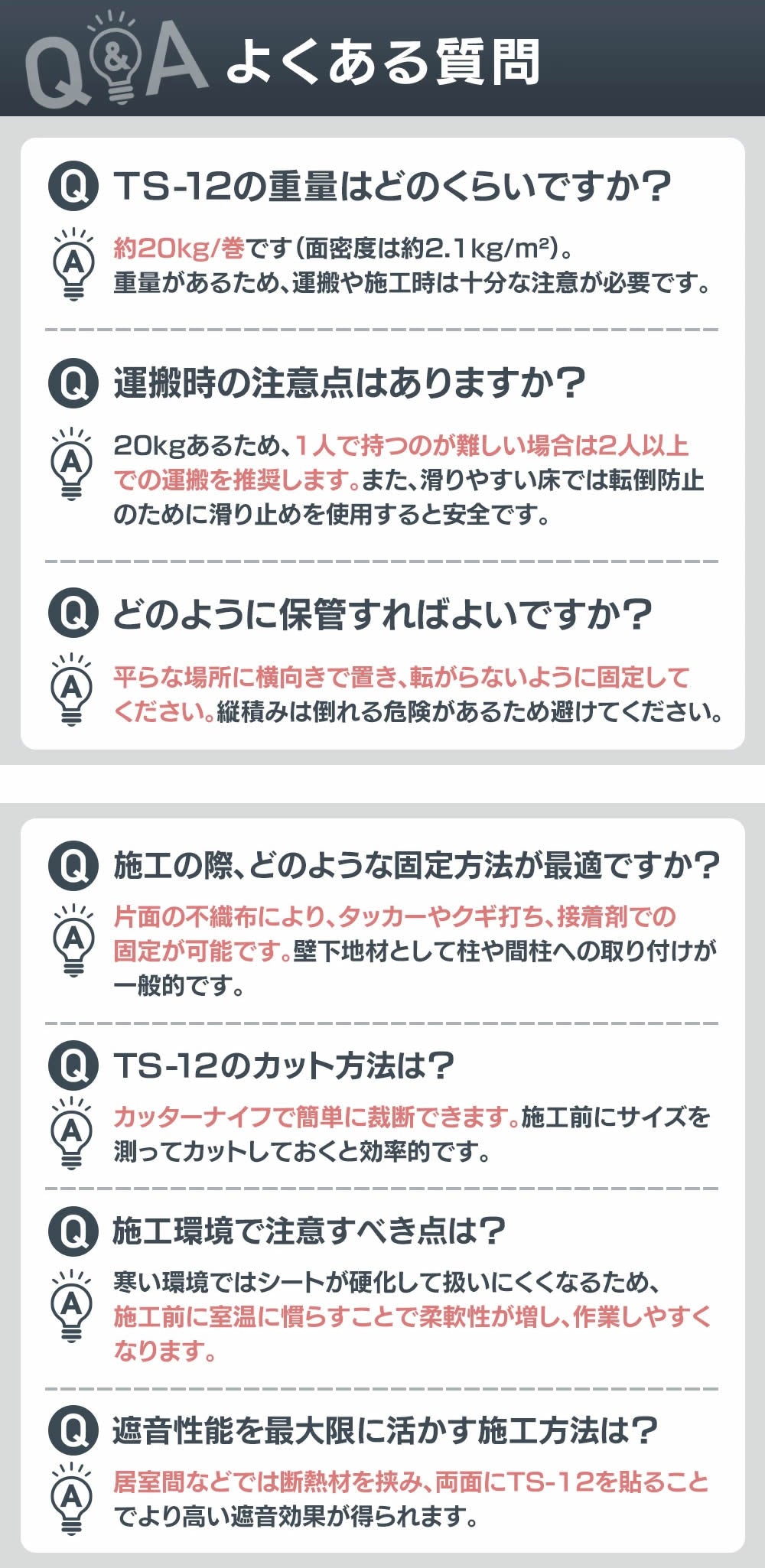遮音シート 5～25本セット【しっかり防音対策】 防音 遮音 厚さ1.2mm×幅940mm TS-12 センタビ屋