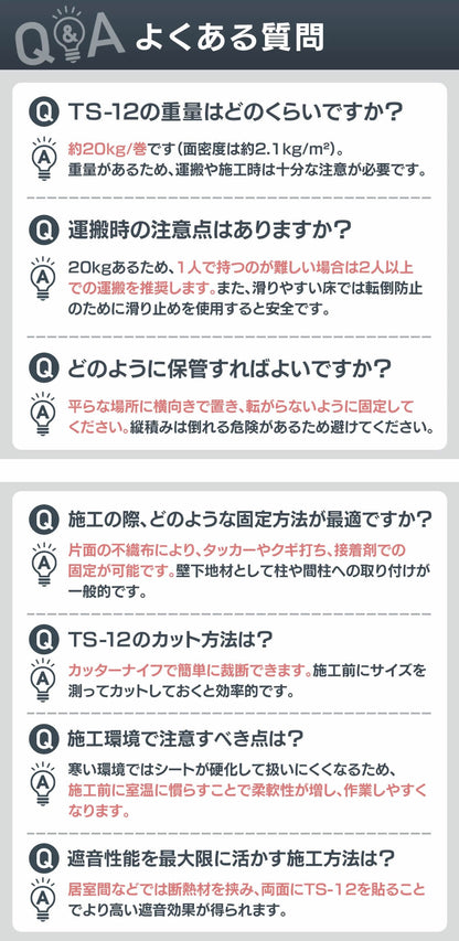 遮音シート 5～25本セット【しっかり防音対策】 防音 遮音 厚さ1.2mm×幅940mm TS-12 センタビ屋