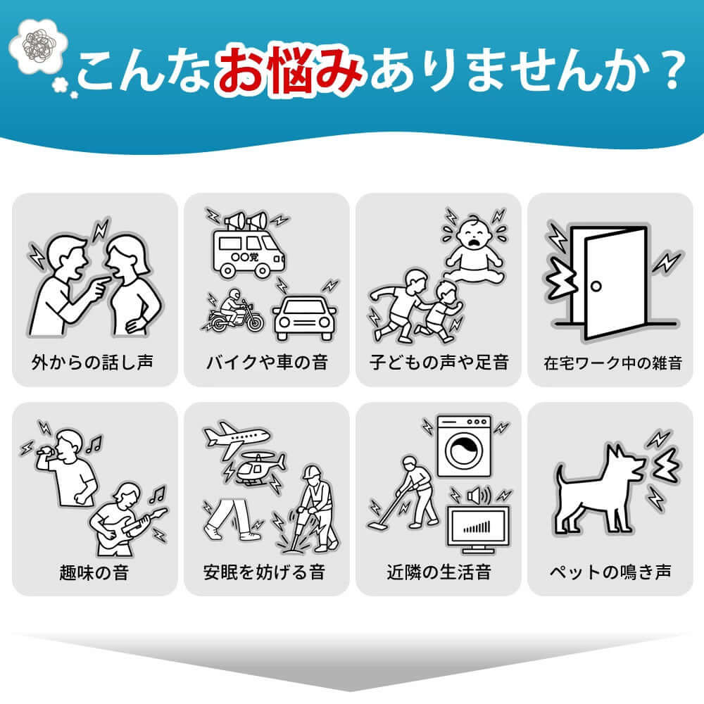 韓国製　マグネット付き吸音パネル