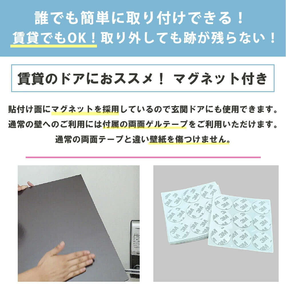 韓国製　マグネット付き吸音パネル