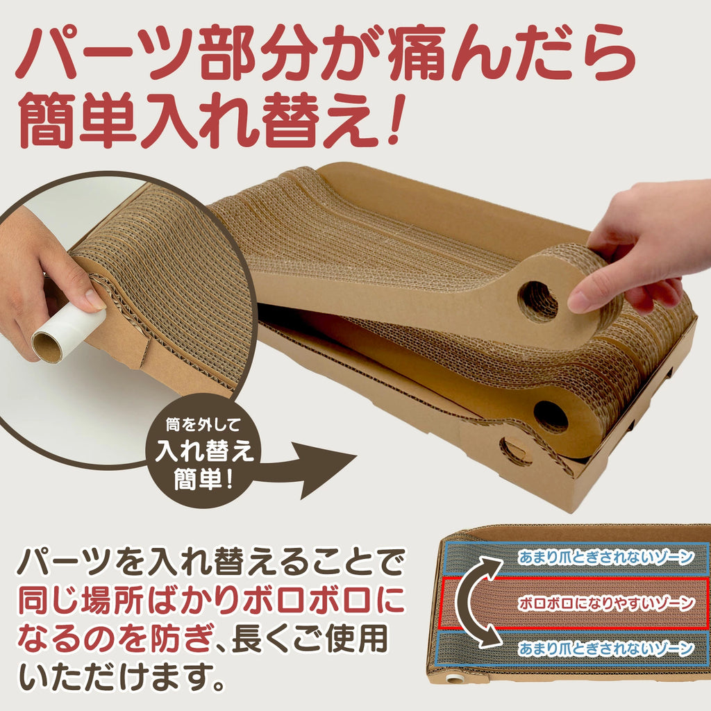 【爪とぎ面組み換え可能】爪とぎ 猫 強化段ボール 幅61cm 奥行28cm 大きい ソファー NYANのきゃっつめそふぁー 爪研ぎ