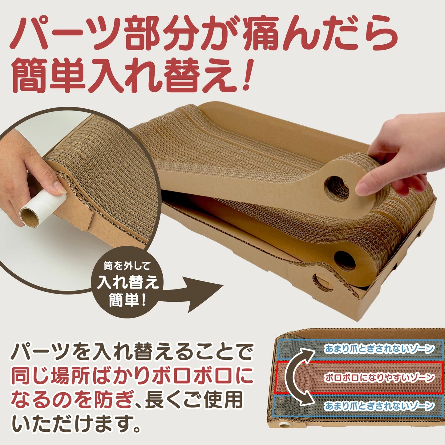 【爪とぎ面組み換え可能】爪とぎ 猫 強化段ボール 幅61cm 奥行28cm 大きい ソファー NYANのきゃっつめそふぁー 爪研ぎ