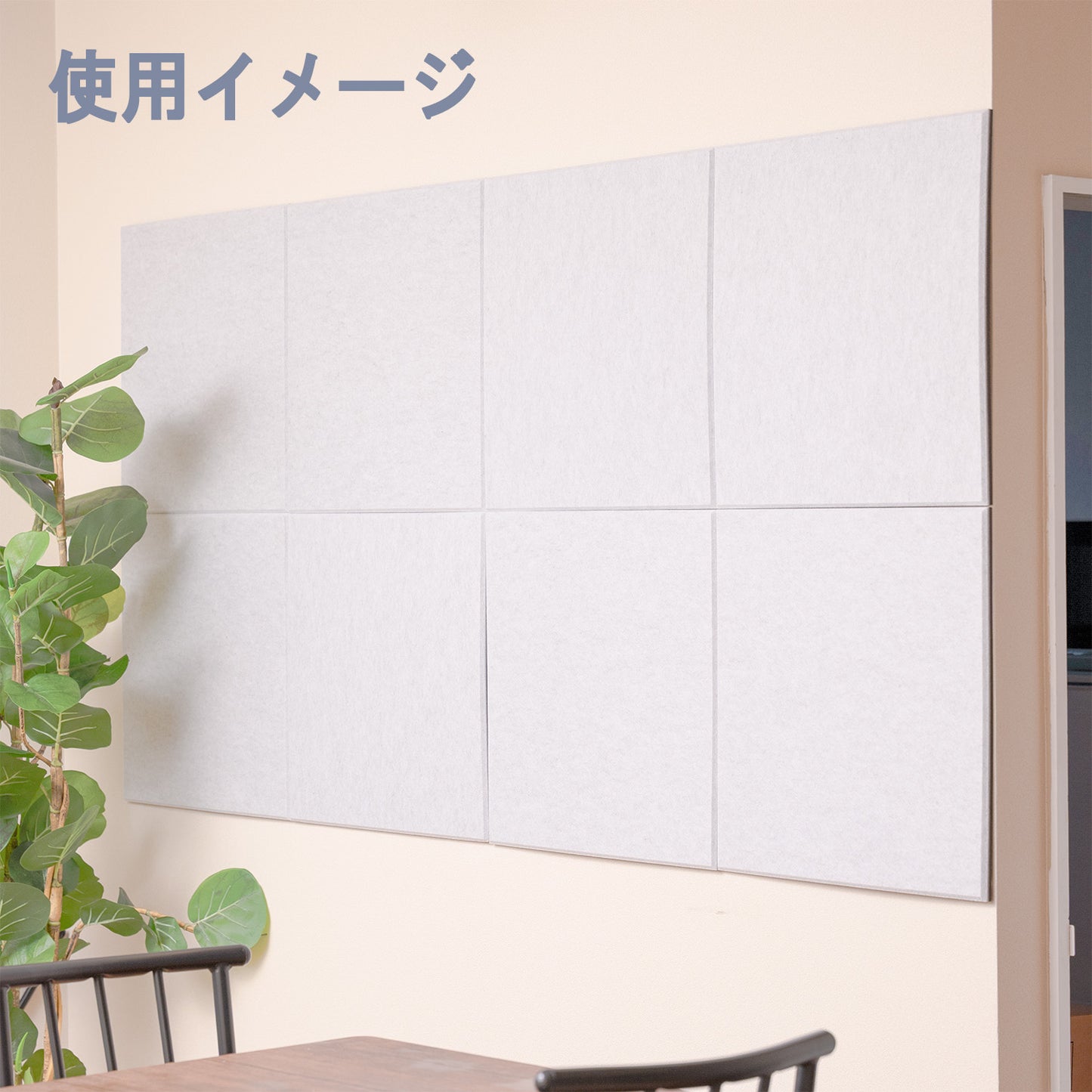 韓国製　マグネット付き吸音パネル