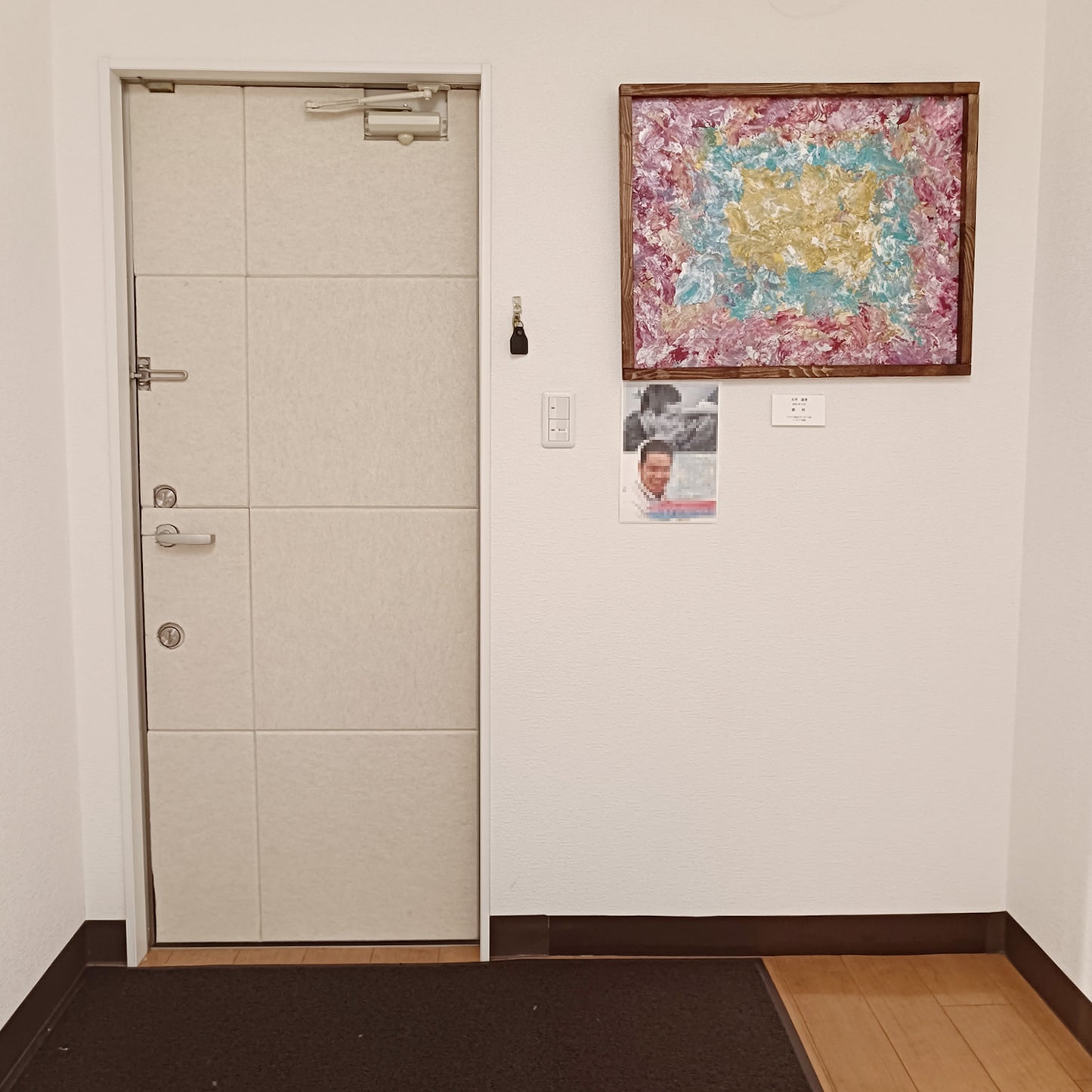 韓国製　マグネット付き吸音パネル