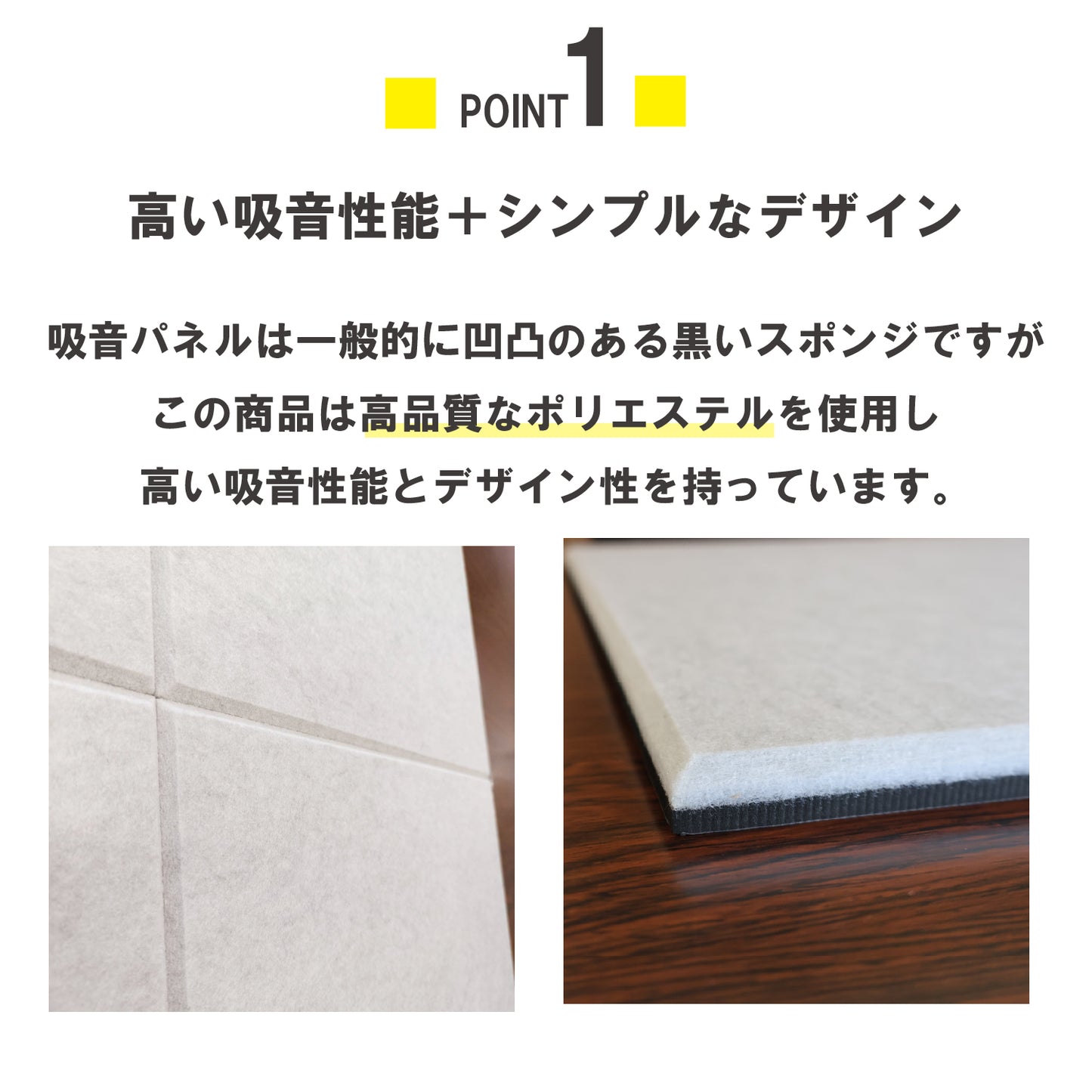 韓国製　マグネット付き吸音パネル