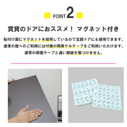 韓国製　マグネット付き吸音パネル