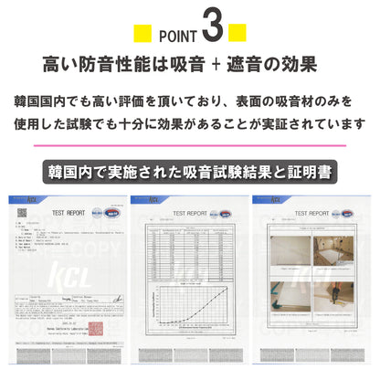 韓国製　マグネット付き吸音パネル