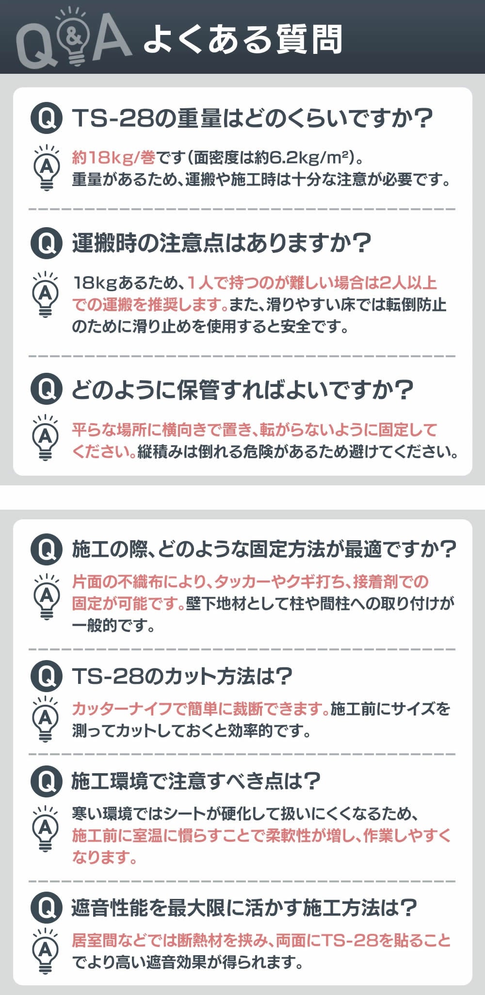 遮音シート 厚さ2.8mm×幅455mm×長さ7m 防音シート 防音材 遮音材 極厚 壁下防音