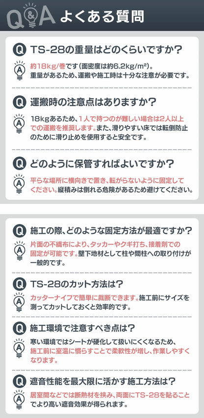 遮音シート 厚さ2.8mm×幅455mm×長さ7m 防音シート 防音材 遮音材 極厚 壁下防音
