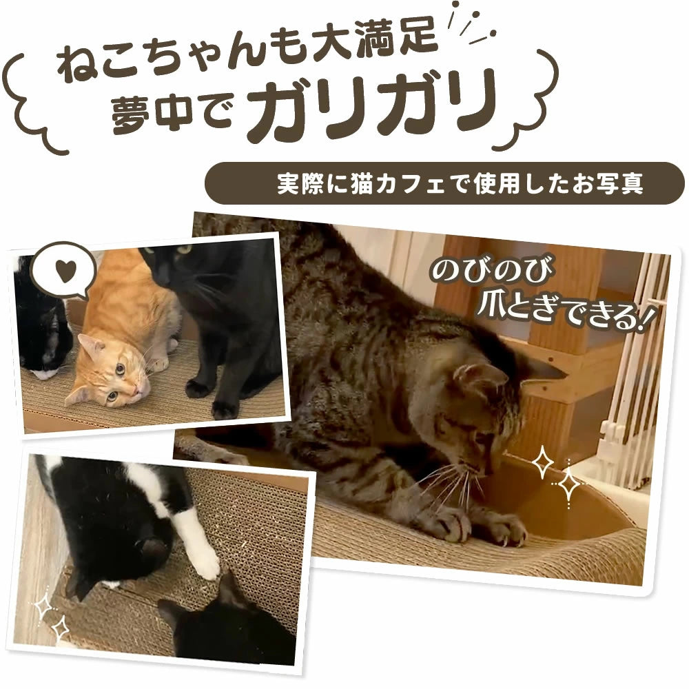 【爪とぎ面組み換え可能】爪とぎ 猫 強化段ボール 幅61cm 奥行28cm 大きい ソファー NYANのきゃっつめそふぁー 爪研ぎ