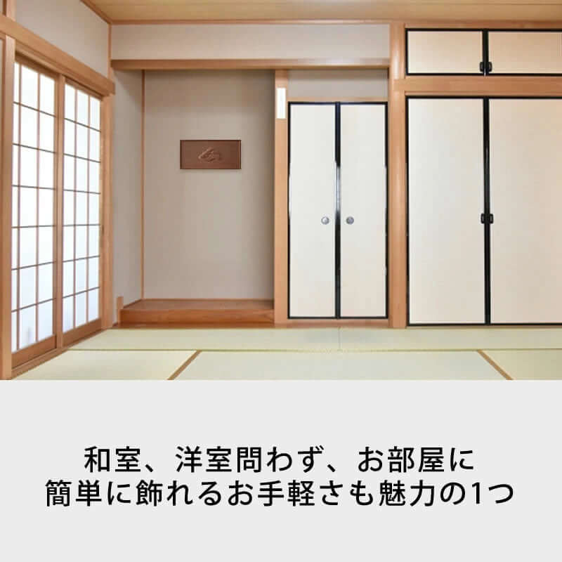 新春 吉祥 和紙アートパネル《 松 ・ 海老 ・ 亀 ・ 宝船 ・ 鶴 ・ 亀甲 》選べる6柄｜ 柿渋染め ・ 金砂子仕上げ オプション対応　｜ 和モダン インテリア ・ 壁掛けアート ・ ギフト にも おめでたい贈り物  【清華堂公式】お祝い 贈り物 吉祥 日本アート 和紙アート