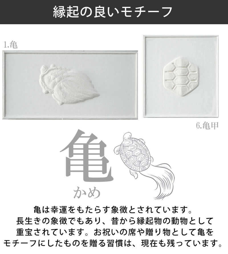 新春 吉祥 和紙アートパネル《 松 ・ 海老 ・ 亀 ・ 宝船 ・ 鶴 ・ 亀甲 》選べる6柄｜ 柿渋染め ・ 金砂子仕上げ オプション対応　｜ 和モダン インテリア ・ 壁掛けアート ・ ギフト にも おめでたい贈り物  【清華堂公式】お祝い 贈り物 吉祥 日本アート 和紙アート