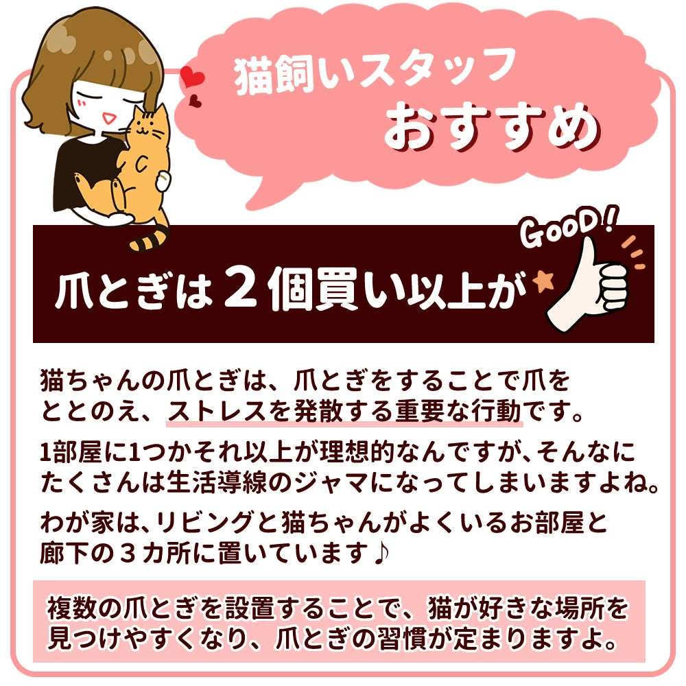 【爪とぎ面組み換え可能】爪とぎ 猫 強化段ボール 幅61cm 奥行28cm 大きい ソファー NYANのきゃっつめそふぁー 爪研ぎ