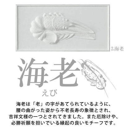 新春 吉祥 和紙アートパネル《 松 ・ 海老 ・ 亀 ・ 宝船 ・ 鶴 ・ 亀甲 》選べる6柄｜ 柿渋染め ・ 金砂子仕上げ オプション対応　｜ 和モダン インテリア ・ 壁掛けアート ・ ギフト にも おめでたい贈り物  【清華堂公式】お祝い 贈り物 吉祥 日本アート 和紙アート