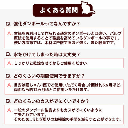 【爪とぎ面組み換え可能】爪とぎ 猫 強化段ボール 幅61cm 奥行28cm 大きい ソファー NYANのきゃっつめそふぁー 爪研ぎ