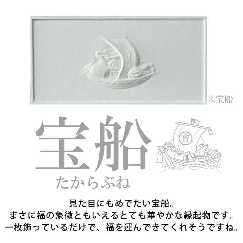 新春 吉祥 和紙アートパネル《 松 ・ 海老 ・ 亀 ・ 宝船 ・ 鶴 ・ 亀甲 》選べる6柄｜ 柿渋染め ・ 金砂子仕上げ オプション対応　｜ 和モダン インテリア ・ 壁掛けアート ・ ギフト にも おめでたい贈り物  【清華堂公式】お祝い 贈り物 吉祥 日本アート 和紙アート